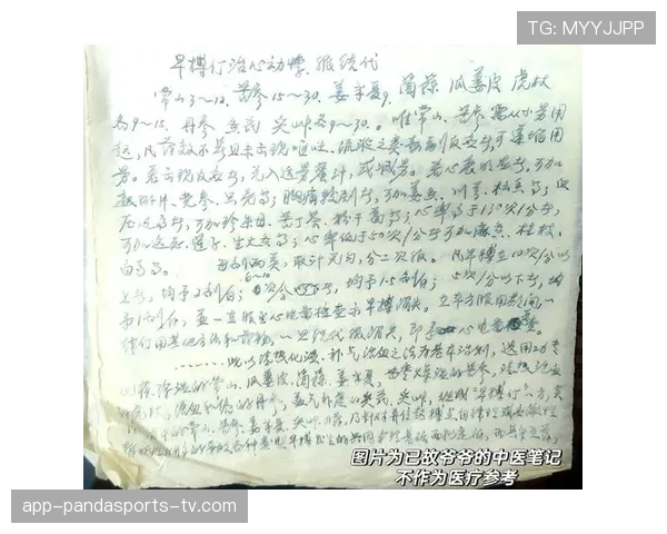 担架入场算不算比赛停止？规则拆解医疗暂停的判罚逻辑