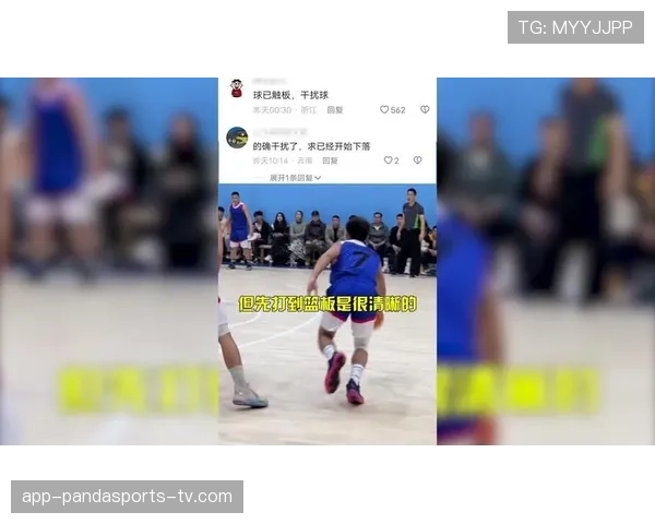 干扰球与封盖的区别是什么？新手必学的两大防守规则详解