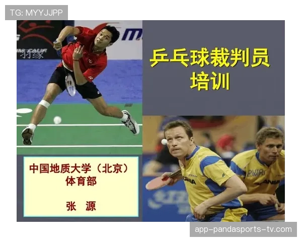 篮球比赛中球碰裁判规则是否算出界及后续球权处理详解