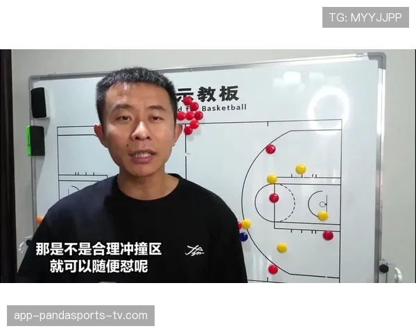 裁判视角解析合理冲撞规则中合法对抗与犯规判罚的界限