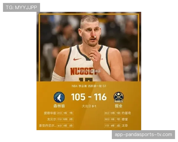 邓肯低位单打相较约基奇高位策应更具效率